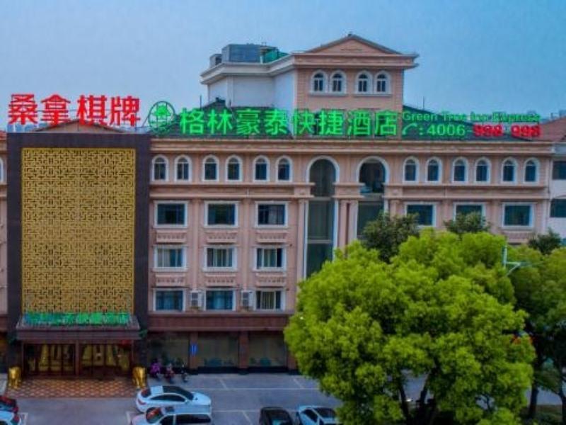 Greentree Inn Jiangsu Changzhou Dinosaur Park Global Harbor Express Hotel מראה חיצוני תמונה